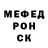 Amphetamine Розовый Natalja Messler