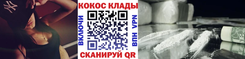 Кокаин Боливия Купить где Оленегорск