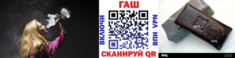ГАШИШ Изолятор Купить где Оленегорск