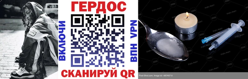 ГЕРОИН герыч  Купить закладки  Оленегорск 