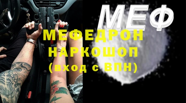 кристаллы Вязники