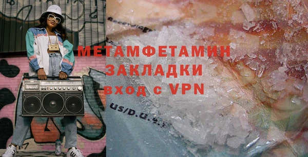 apvp Вяземский