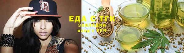 кристаллы Вязники