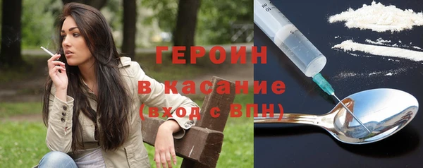кристаллы Вязники