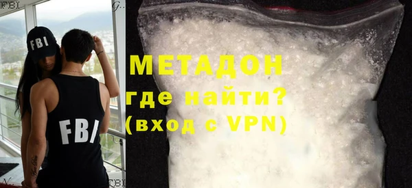 кристаллы Вязники