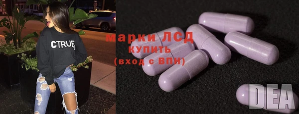 альфа пвп Вязьма