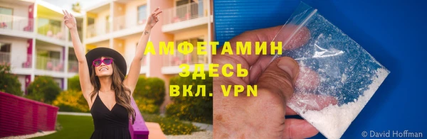 кристаллы Вязники