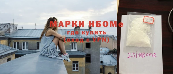 кристаллы Вязники