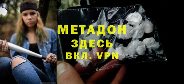 кристаллы Вязники