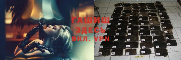альфа пвп Вязьма