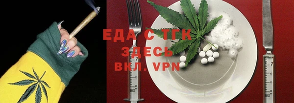 альфа пвп Вязьма