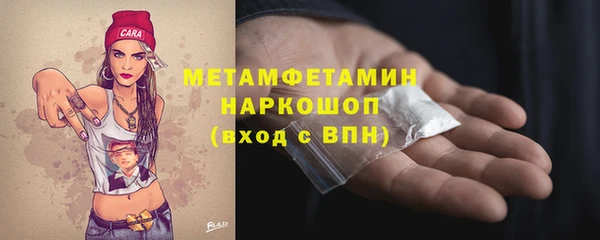 альфа пвп Вязьма