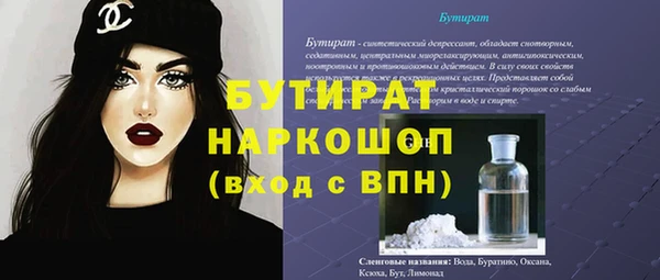 apvp Вяземский