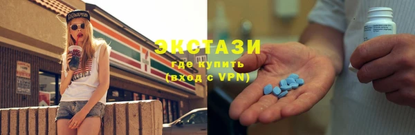 альфа пвп Вязьма