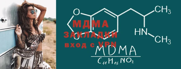 альфа пвп Вязьма