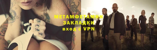 apvp Вяземский