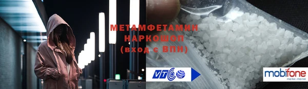 кристаллы Вязники
