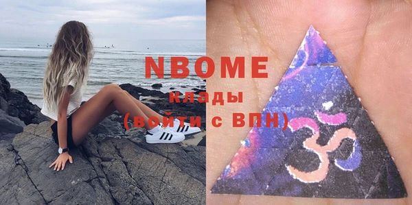 кристаллы Вязники