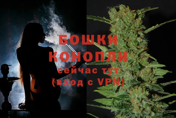 кристаллы Вязники