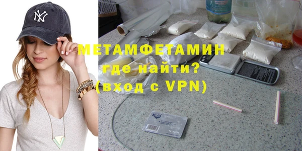 альфа пвп Вязьма