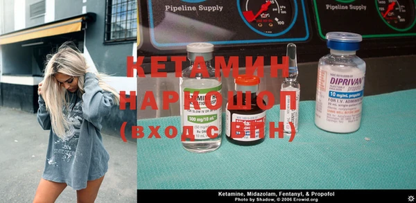 кристаллы Вязники
