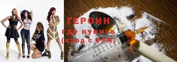 кристаллы Вязники
