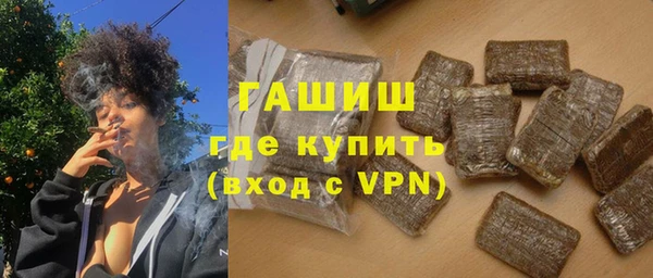 альфа пвп Вязьма