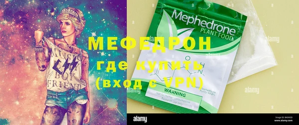 альфа пвп Вязьма