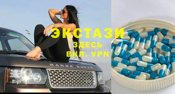 альфа пвп Вязьма
