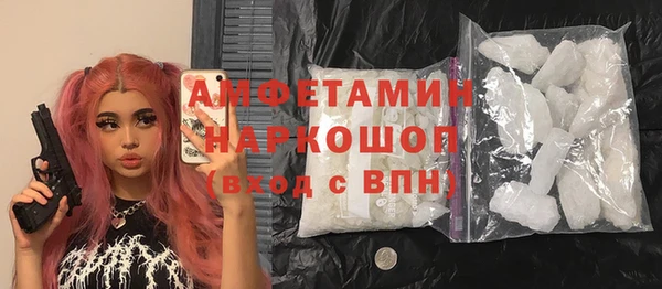кристаллы Вязники