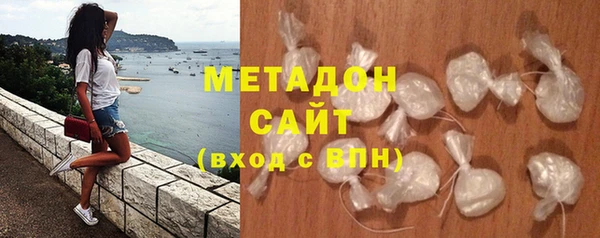кристаллы Вязники