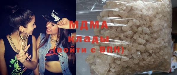 кристаллы Вязники