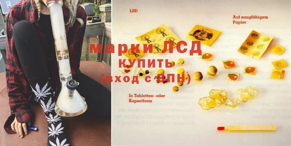 альфа пвп Вязьма