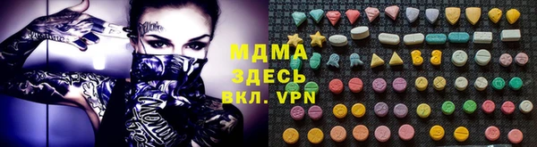 альфа пвп Вязьма