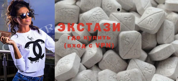 кристаллы Вязники