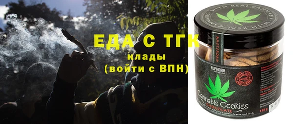 альфа пвп Вязьма