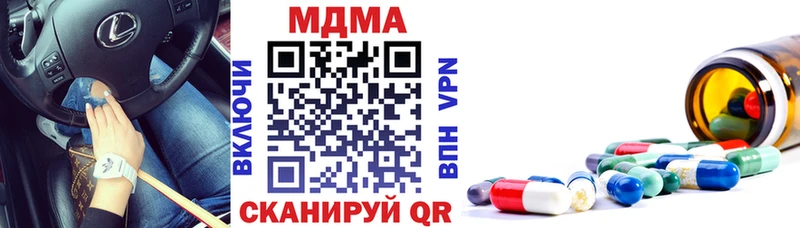 Купить  Оленегорск  MDMA crystal 