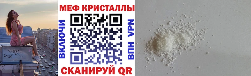 Купить где  Оленегорск  Меф mephedrone 