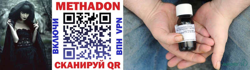 МЕТАДОН белоснежный  Купить где  Оленегорск 