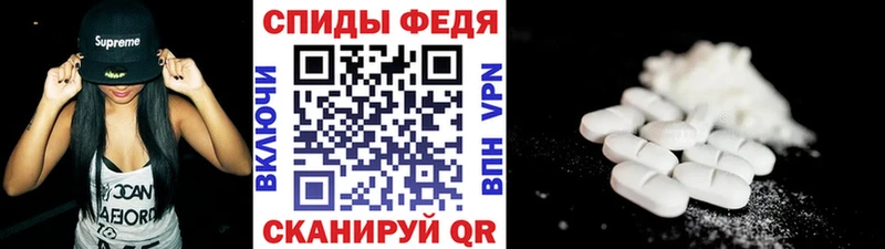 Первитин кристалл  Купить где  Оленегорск 