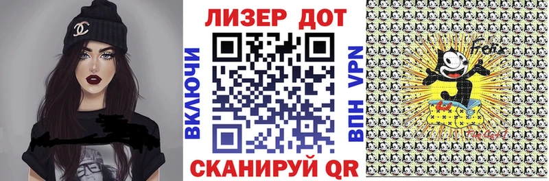 Купить  Оленегорск  Марки N-bome 1,8мг 